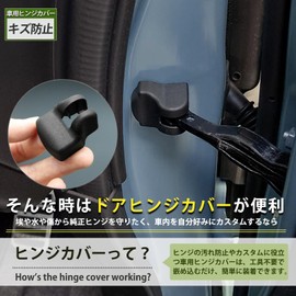 Hasiro New Hustler Door Hinge Cover for MR52S Door Striker Hustler Accessories MR92S Interior Parts Car Accessories for New Hustler Door Stopper Cover Set of 8