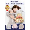 GUSUMIN Swaddle, Swaddle, Newborn, Night-crying Prevention (M, Bear)