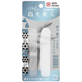 Green Bell YB-03 Fingertip Beauty Shinari Nail File
