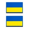 Pack of 2 3D PVC rubber Ukraine flag patches, heavy
