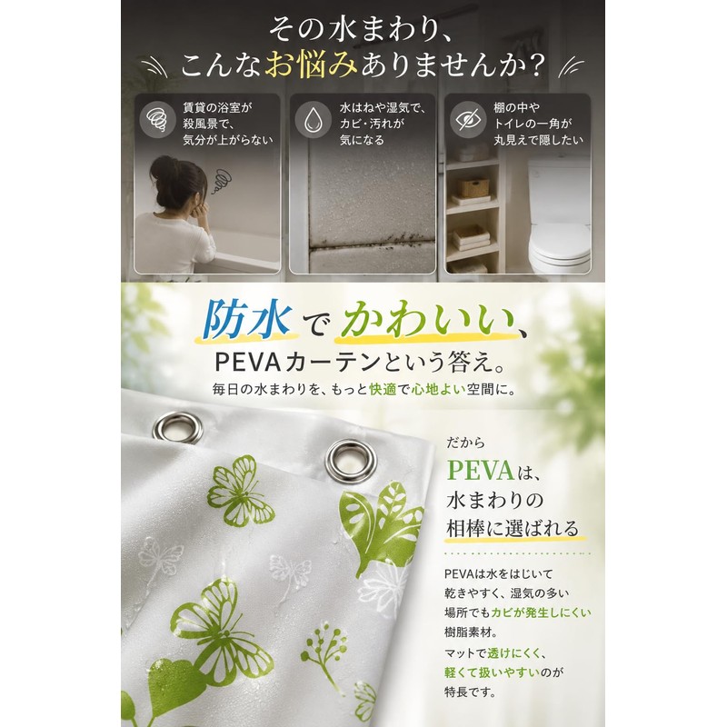 fogman Colorful Waterproof Thicken Cute Fashion Shower Curtain Bath Curtain