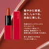 SHISEIDO Makeup Techno Satin Gel Lipstick 410 Lilac Echo 0.1