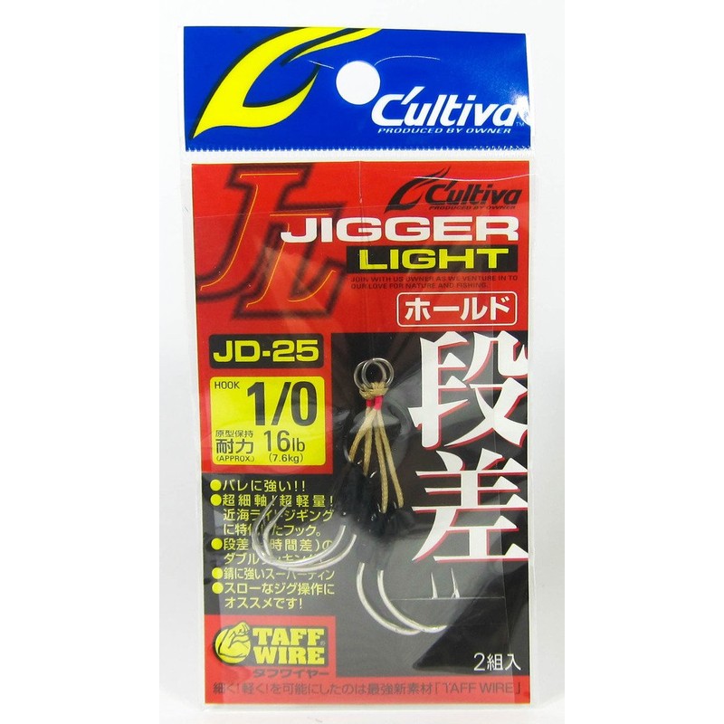 OWNER(オーナー) アシストフック JD-25 ジガーライト段差 ホールド 1/0号 2組 11768