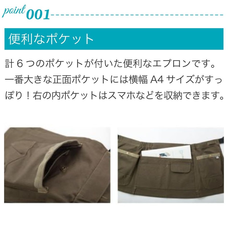 Uniworld NS-947 Nora Style Multi-Pocket Apron Denim One Size Fits