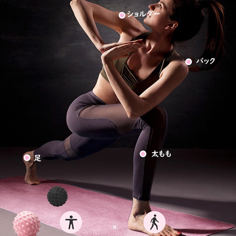 WOVTE マッサージボール 筋膜リリースボール 肩 背中 腰 ふくらはぎ 足裏 ィットネスボール 肩こり