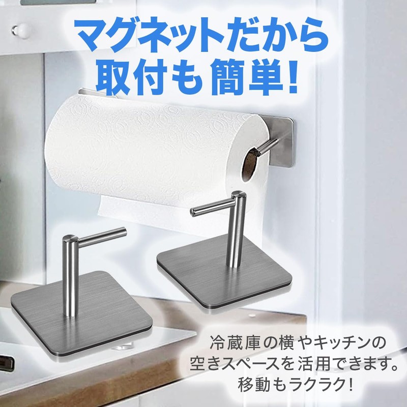 USK STORE Kitchen Paper Holder, Magnet, Simple, Kitchen Storage, Fridge,