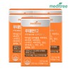 Meditree 프리미엄 루테인12 베타카로틴 비타민 5박스(5개월분) Premium Lutein 12 Beta-Carotene