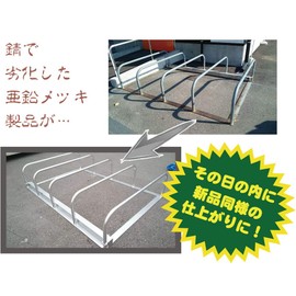 [Manufacturer Direct] Ban – Zi banzi in Aluminum Pigment Rust Preventative Paint sabikira-siruba- 0.7l