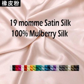 천연염색원단 100 뽕나무 실크 19 momme charmeuse 패브릭 단색 114cm 44 인치 마당 넓이 1 [5 champange] 100% Natural Dyed Fabric 19 Momme Charmeuse Mulberry Silk Solid Color 114cm 44 Inch Width 1 [5 Champagne]