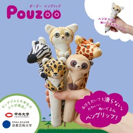 King Jim PZG2076 Pen Grip Pose Meerkat