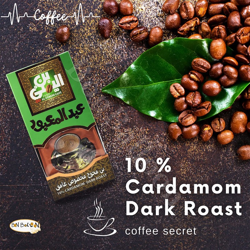 EL Yemeni Plain With Cardamom Coffee Original Turkish Cafe Arabic