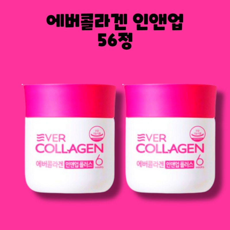 Ever Collagen In&Up Plus Biotin Collagen 56 tablets 1 box