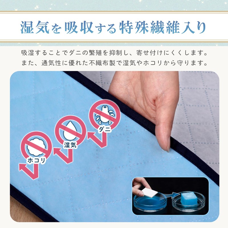 Astro Dehumidifying Anti-Dust Mite Kimono Storage Case, Holds 7-9 pieces,