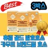 Hurum Original Gold Fermentation Enzyme Kamut Brand Wheat Parents Grain