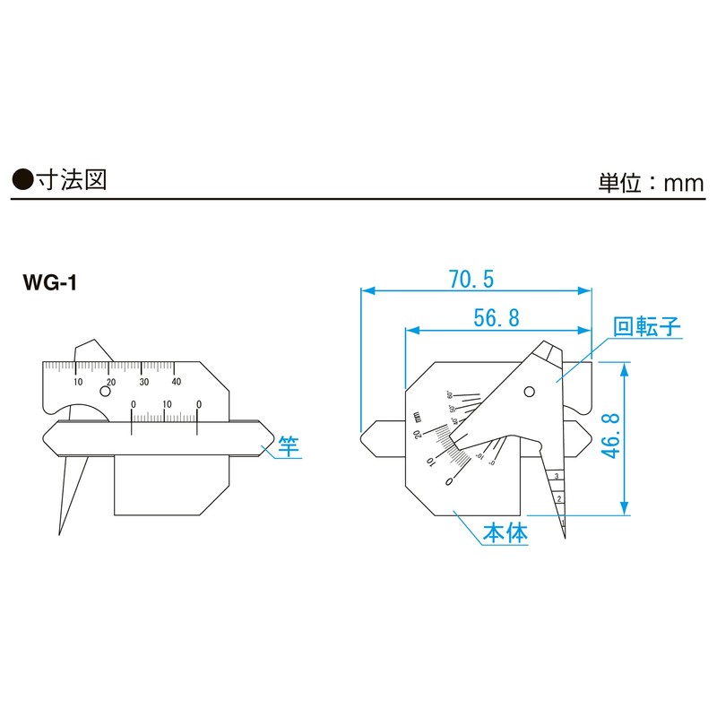 SK Welding Gauge WG – /1(m)