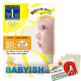 Kose Clear Turn Babyish Morning Care Facial Mask - 7 Pieces - Traditional Blotting Paper Set