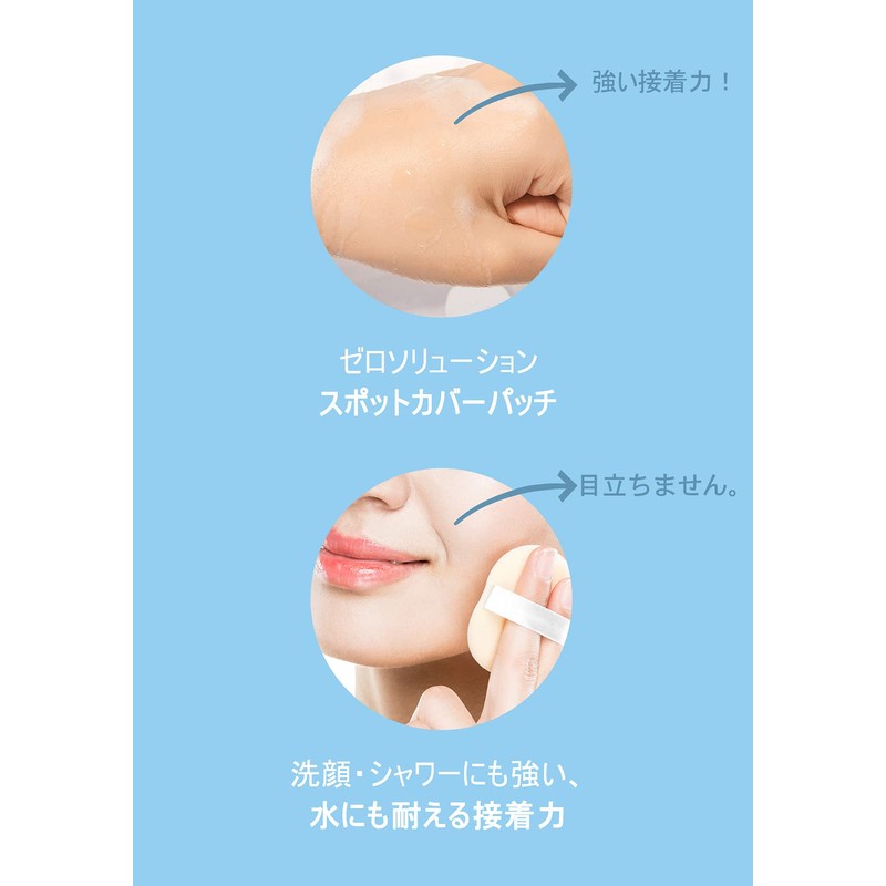 [G9SKIN] ZERO SOLUTION SPOT COVER PATCH (1 piece x 36