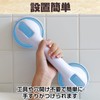 Fairy Tail Handrail, Nursing Supplies, Bath, Suction Cup, Bathroom, Bathtub,