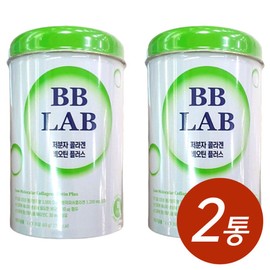 Nutrione BB Lab Low Molecular Collagen Biotin Plus Hyaluronic Acid 60g x 2 cans / 뉴트리원 비비랩 저분자 콜라겐 비오틴 플러스 히알루론산 60g x 2통