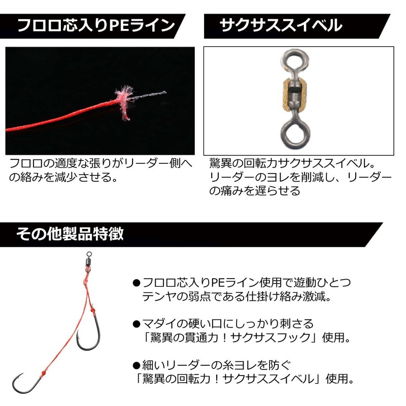 DAIWA Red Fang Tenya Replacement Needles SS+ Tenya Needles