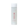 Bijinnan Lotion, Moist Lotion, Rice Bran, Moisturizing, Transparent, Normal Skin,
