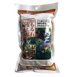 SUNBELLEX Reusable Pot Bottom Stone, 0.5L x 2 Bags