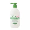 SS [에스에스_62]콜라겐 로션 크림 보습 각질 팔 발 팔꿈치 [SS_62] Collagen Lotion Cream Moisturizing for Hands, Elbows, and Feet