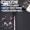 Mayachiu (Type-B) Black Paper Notebook Hard Cover Highlighter Pen