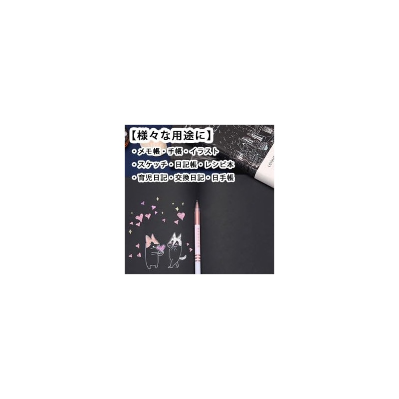 Mayachiu (Type-B) Black Paper Notebook Hard Cover Highlighter Pen