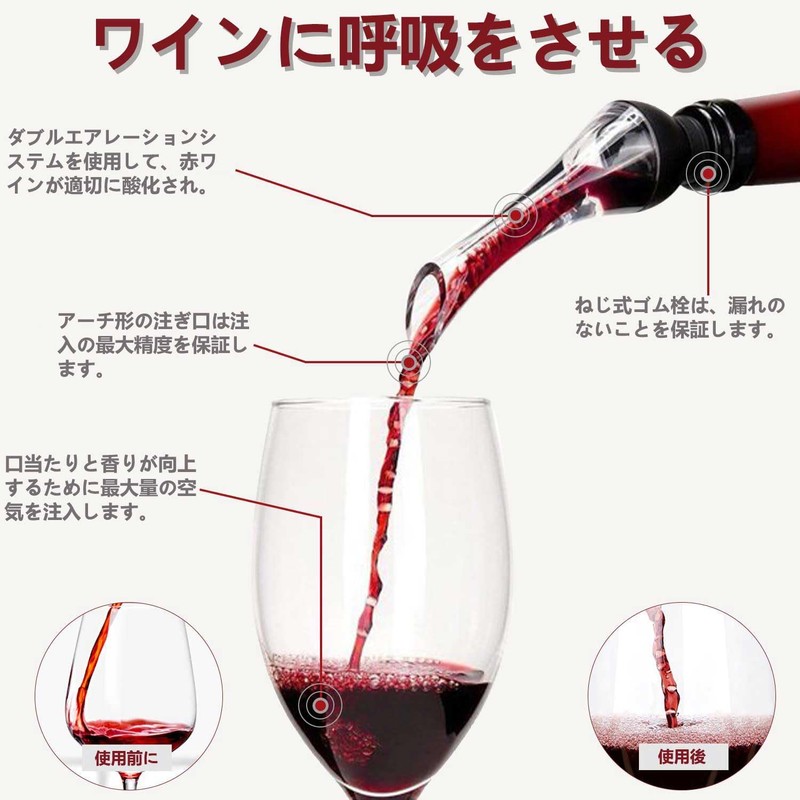 LONNEA Pourer Wine Pourer Wine Pourer Decanter Decantage Rapid Wine