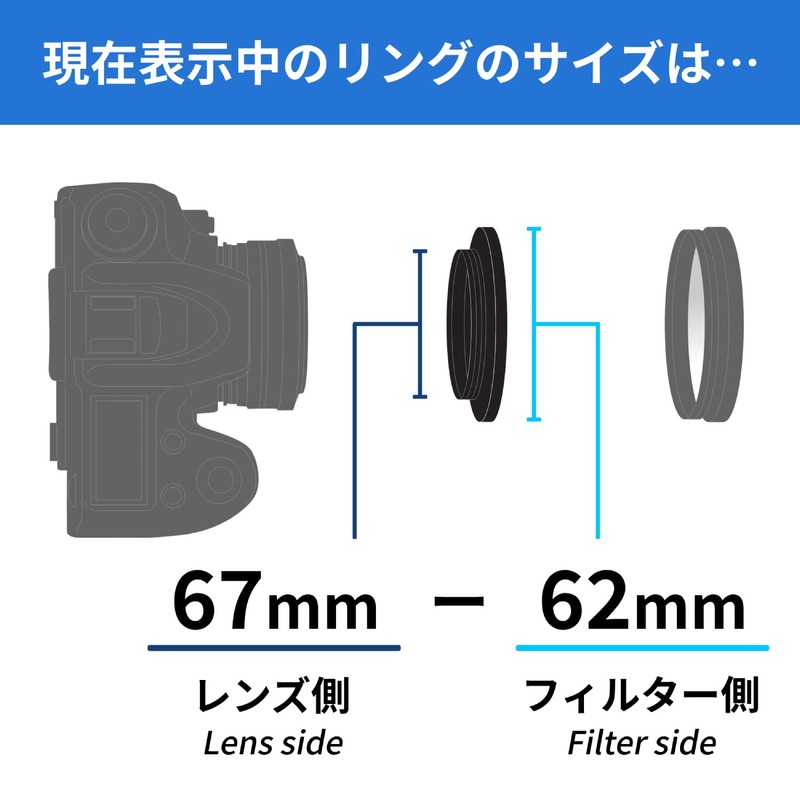 Kenko 67-62 Step Down Ring
