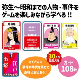 Artec 22187 Toy Card Game History Character Card Game Multicolor Card 5.6 x 8.6 cm