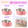 HaNaRuNa Small Animal Food Bowl Feeder Bait Water Container Fixed