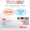 ZAMST Arm Compression Sleeves, For Sports, Running, Both Arms Included,