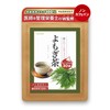 Wormwood Tea Made in Tokushima Prefecture Tea Bag Residue Testing