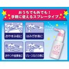 Hami Care Strawberry Flavor 0.9 oz (25 g)