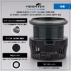 HEIGHTEN Reel Spool Daiwa Replacement Spool 2500 / 2500S /