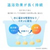 Kyusai WELTAB (10 Day Supply) (Medicinal Bicarbonate, Bath Solution, Recovery
