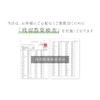 Healthy Wild Grass Tea Center, Made in Japan, 100% Barley