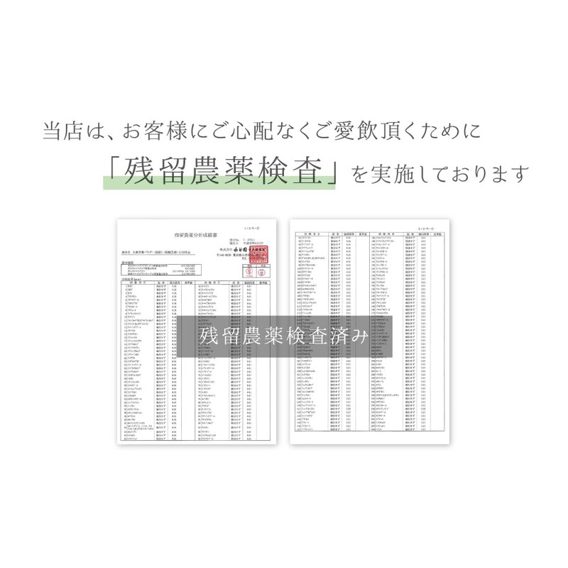 Healthy Wild Grass Tea Center, Made in Japan, 100% Barley