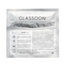 サナ グラスーン グルタブライト ＶＣ コンデンスソーダマスク パック フェイスマスク 炭酸マスク 炭酸 ビタミンC グルタチオン