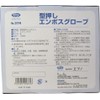 Embossed Embossed Gloves (Polyester Gloves for Food Processing) Translucent, S