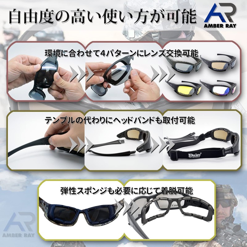 AMBERRAY Airsoft Goggles, Equipment, Shooting Glass, Tactical Goggles, Sunglasses, Outdoor