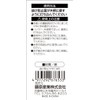 Senkichi #8 Anti-Shedding Wedge, 2.2 x 8.3 x 2.1 x