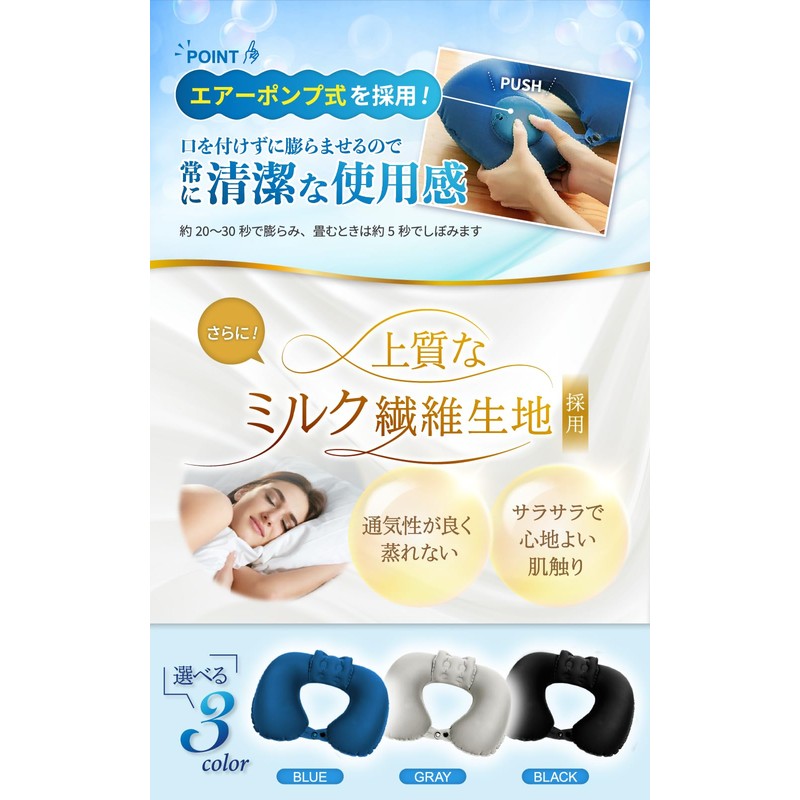 LIXIA Neck Pillow, Pump Type, Lightweight, Compact, Headrest, Airplane Neck