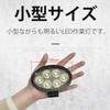 msm7224-os24 LED Work Light, 12 v24 V, 24 W, Compact,