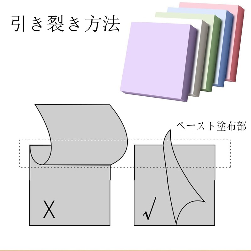 ALLVD Post-it Sticky Notes, 3.0 x 3.0 inches (76 x