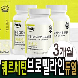 Bromelain Papain Pineapple Digestive Enzyme Glutathione 60 tablets x 3 bottles Quercetin / 브로멜라인 파파인 파인애플 소화효소 글루타치온 60정x3병 퀘르세틴