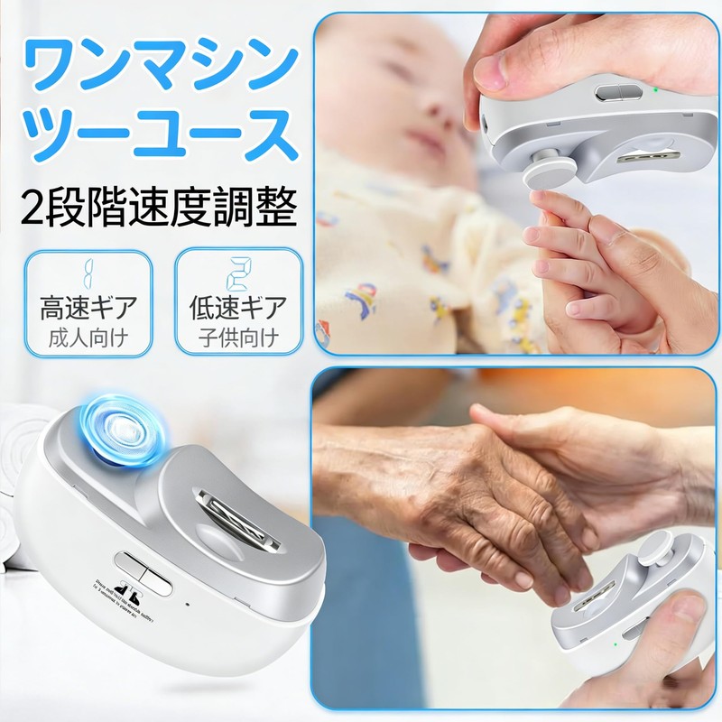 (2026, Industry-leading 2-in-1 Nail Clipper) Electric Nail Clipper, Electric Nail