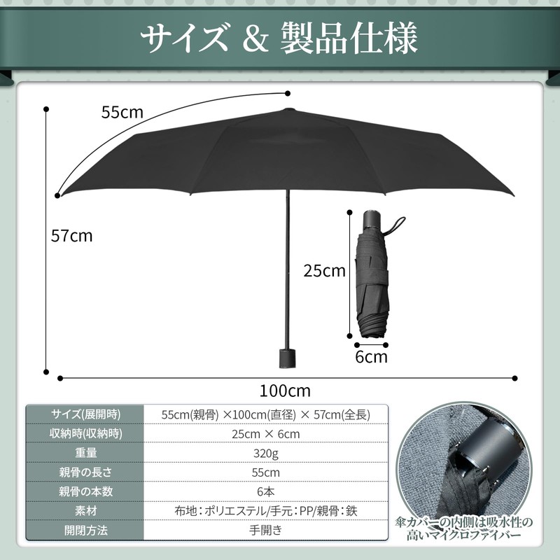 ALTMONTE Folding Umbrella, Memory Foam for Rain or Shine, Men's,